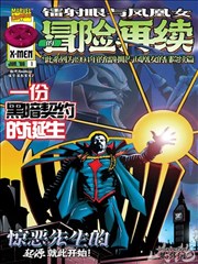 漫画 最新话